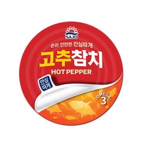 [푸른들마켓][해표] 고추참치100g