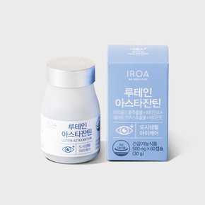 루테인아스타잔틴 (500mg*60캡슐)