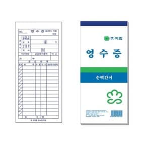 이화 간이영수증 모조/순백 / 10개입 / 43813