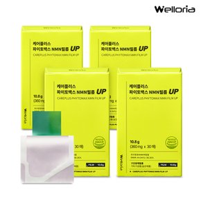 케어플러스 파이토맥스 NMN필름 UP 4박스 (120매)