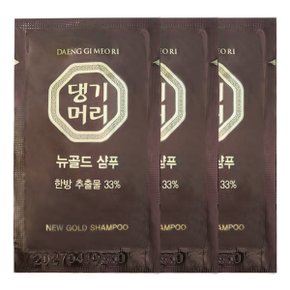 오리지널 뉴골드 일회용 한방 샴푸 10ml x 100개 휴대용 여행용 파우치 세면도구