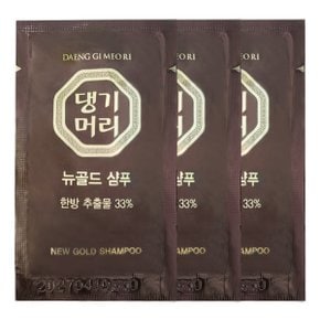 오리지널 뉴골드 일회용 한방 샴푸 10ml x 100개 휴대용 여행용 파우치 세면도구