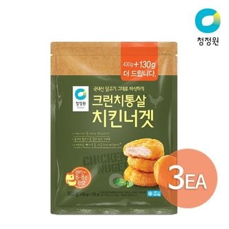  청정원 크런치통살치킨너겟430g+130g(증량) x 3개