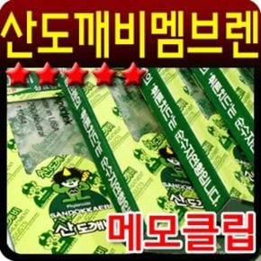 자동차 산도깨비 멤브렌 X ( 2매입 )