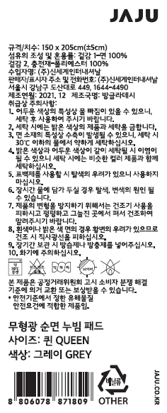 품질표시이미지1