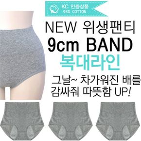 아이코튼 순면복대 위생팬티 학생위생팬티 _P070462946