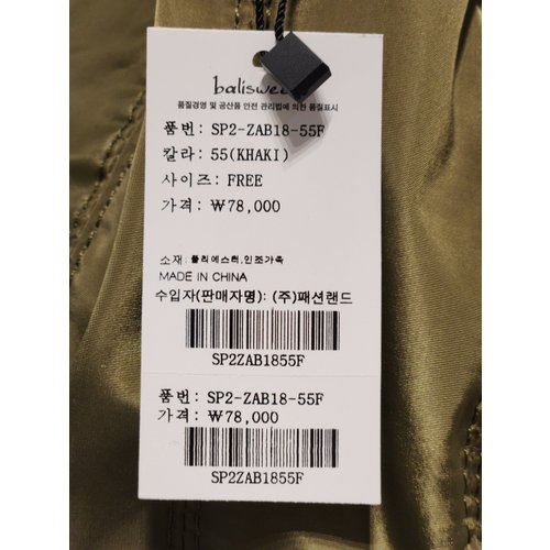 상품이미지10