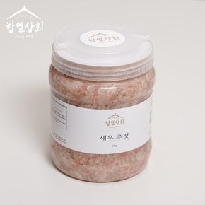 국내산 새우 추젓 500g~5kg 김치 새우젓 김장용 요리용 업소용