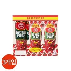 오뚜기 토마토 케찹 500g x 3개