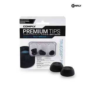 COMPLY TrueGrip pro for GALAXY BUDS PRO 컴플라이 사운드캣 정품 갤럭시 버즈 프로 전용