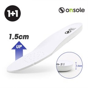 [1+1] 온솔 제너럴 인솔 1.5cm 키높이 운동화신발 깔창 화이트