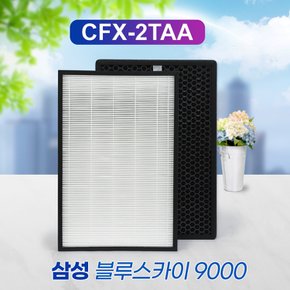 삼성공기청정기 AX142N9080SD 필터 CFX-2TAA/CFX-2TAB