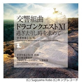 media synnara [LP]Koichi Sugiyama - Mobile Suit Gundam At Battle Field (180Gram Gatefold Cover) [3Lp] / 스기야마 코이치 - 교향곡 드래곤 퀘스트 Xi : 지나간 시간을 찾아서 (180그램 게이트