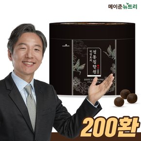 (M)메이준뉴트리 박경호 정통 침향원 200환