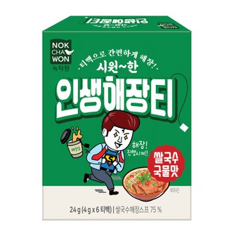 녹차원 인생해장티 쌀국수국물맛 4g x 6티백 [1+1]