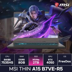 MSI Thin A15 B7VE-R5 라이젠5 RTX4050 초경량 가성비 게이밍노트북 (2TB) / ICDI