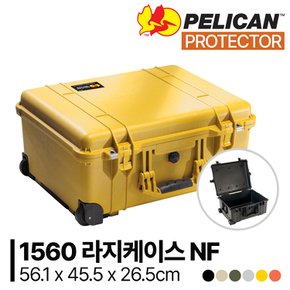 [정품] 펠리칸 프로텍터 1560 Protector Case NF (라지 / no foam)