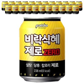 팔도 비락식혜 제로 238ml x 24캔