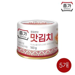 [종가] 깔끔한맛 종가집김치 160g(캔) x 5개