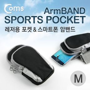 스포츠 파우치 스마트폰 가방 레저용 러닝벨트 런닝벨트 러닝백
