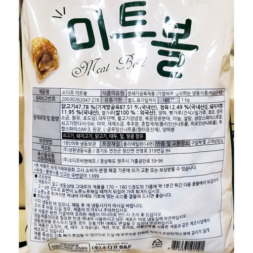 상품이미지2