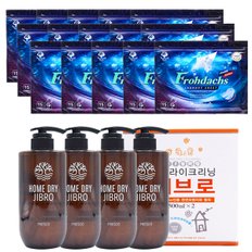 225매 시트 세탁세제 프로닥스 + 홈 드라이 크리닝 지브로 500ml 4개