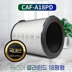 최신형 캐리어 클라윈드 필터 CAPS-P060HLAW2 /18평