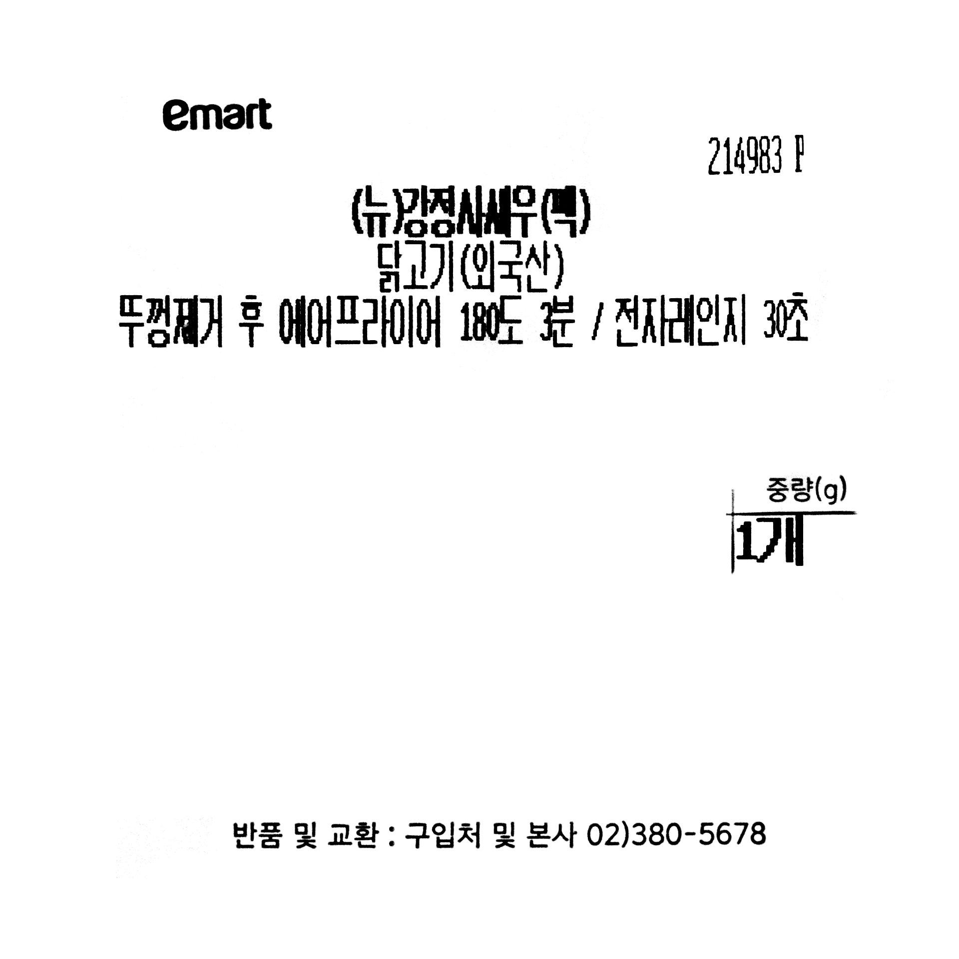 품질표시이미지1