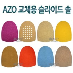 AZO 교체용 슬라이드 솔 /슬라이딩 솔/볼링화/볼링신발/볼링용품