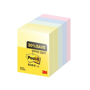 3M)포스트-잇 노트(653-5A 알뜰팩 51x38mm)