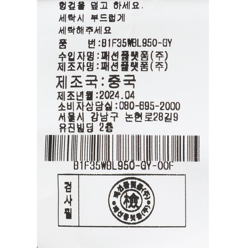 상품이미지9