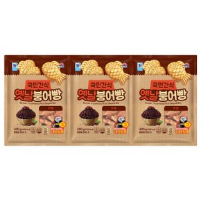 (대림냉동) 단팥붕어빵 400g x 3개 / 간식