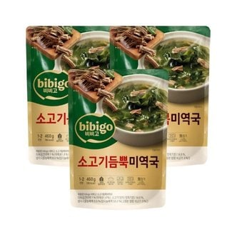 CJ제일제당 비비고 소고기 듬뿍 미역국 460g x3개