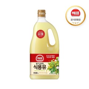 사조 해표 맑고 신선한 식용유 (콩기름) 1.8L