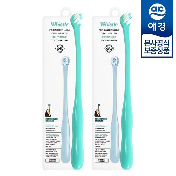 휘슬 덴티스마일 반려동물 칫솔 1입 x2개