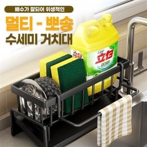 멀티 뽀송 수세미 거치대 2color