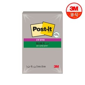 포스트잇 강한점착용 그리너 노트 656 그레이