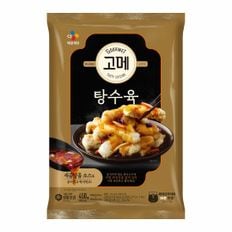 CJ 고메 바삭쫄깃한 탕수육450g x 3개H