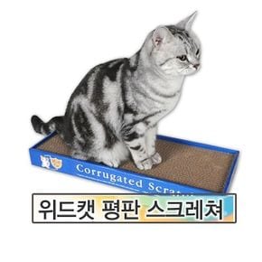 위드캣 100016 평판 스크레쳐  고양이 캣 스크래치