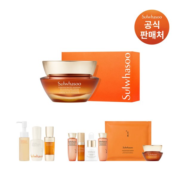 [공통]자음생크림 50ml 기획세트