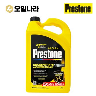  프레스톤 코가드 원액 옐로우 냉각수 부동액 3.78L / PRESTONE YELLOW