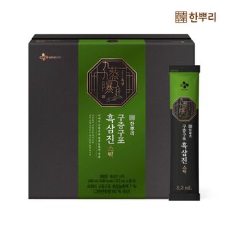 CJ 한뿌리 구증구포 흑삼진 스틱 30포x1박스(30일)_쇼핑백 동봉..[31936022]