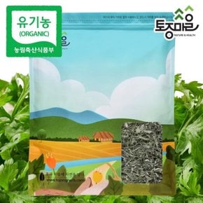 [토종마을]국산 유기농 쑥 300g