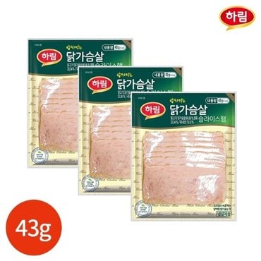 하림 밥싸먹는 닭가슴살 슬라이스햄 43g x 12봉