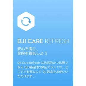 Card DJI Care Refresh 1-Year Plan (DJI RS 3 Pro) KR