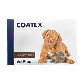 VetPlus 코텍스 캡슐 60캡슐