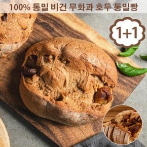 아침에 좋은빵 / (1+1) 100% 통밀 무화과 호두 통밀빵 615g