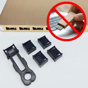/느낌상점 USB 포트락 잠금 장치 락 보안 LOCK 포트 차단 보안키