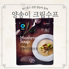 우리쌀 양송이 크림수프 60g 1개