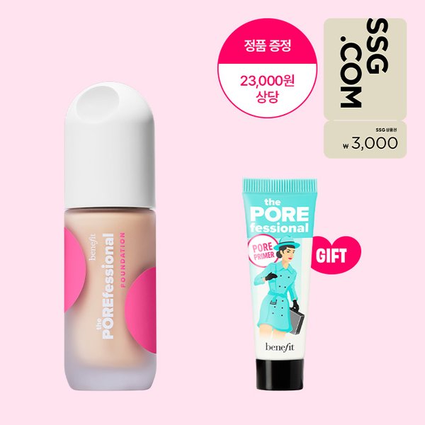 [단독](3천원)더 포어페셔널 파운데이션 (3종 택1)(+포어미니 본품)